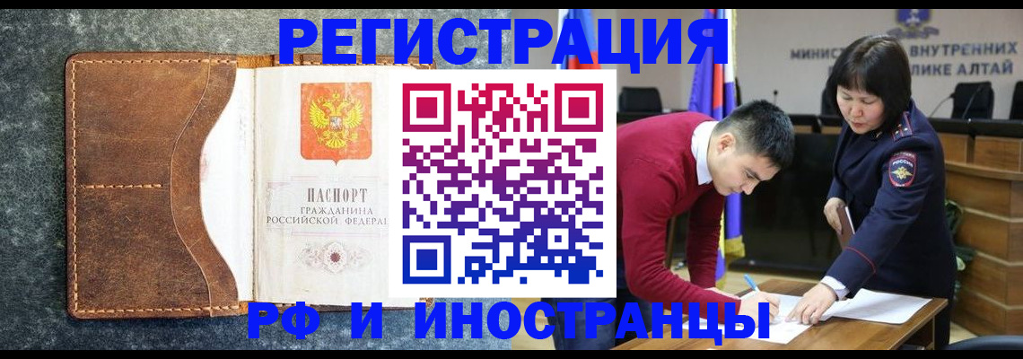 пропишу в квартире в Хотьково